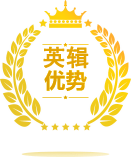 提供英文母语编辑，服务20万科研作者